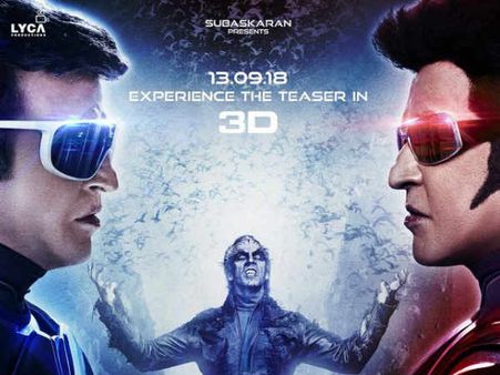2.0 Teaser: अक्षय कुमार और रजनीकांत का 550 करोड़ी धमाका