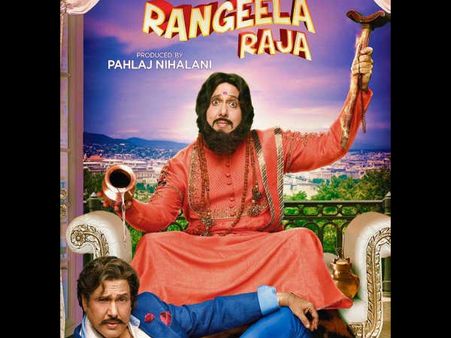 रंगीला राजा: गोविंदा की फिल्म का दूसरा पोस्टर रिलीज, कर सकते है धमाकेदार वापसी