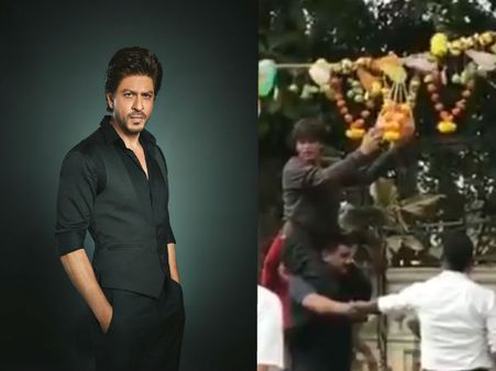 Flashback: जब जन्माष्टमी पर शाहरुख खान ने फोड़ी मटकी- जबरदस्त अंदाज- देखें ये वीडियो