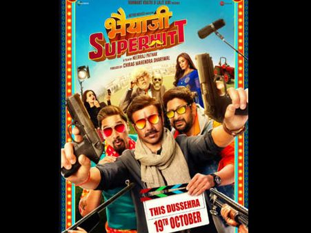 Bhaiaji superhit teaser: रिलीज हुआ सनी देओल की फिल्म का धमाकेदार टीजर