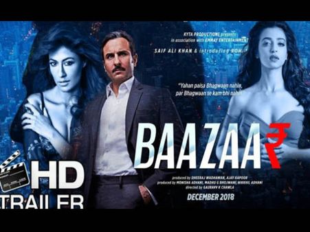 Baazaar trailer: रिलीज हुआ सैफ अली खान की फिल्म का शानदार ट्रेलर, देखिए Video