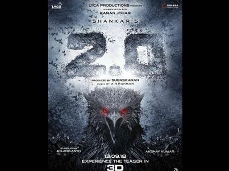 बैक 2 बैक तीन पोस्टर के साथ अक्षय कुमार - रजनीकांत का 2.0 टीज़र BOOKED
