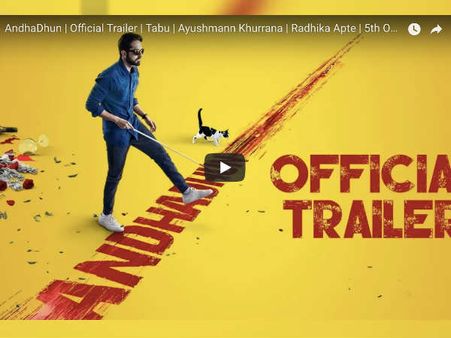 अंधाधुन ट्रेलर: आयुष्मान - तबू और राधिका की तिकड़ी के साथ BOOKED 2018 की बेस्ट थ्रिलर फिल्म