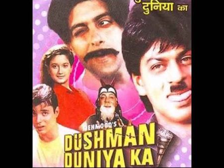 22 Years: सलमान के साथ दिखे ये सुपरस्टार, फिर भी बुरी तरह Flop, चौंक जाएंगे आप!