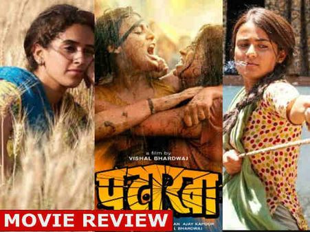 Pataakha Movie Review: सुनील ग्रोवर ने आग लगा दी, सान्या-राधिका ने जीत लिए दिल, शानदार फिल्म