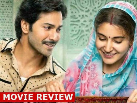 Sui Dhaaga Movie Review: भा गई मौजी-ममता की कहानी, एक-एक सीन में इमोशनल हो जाएंगे आप