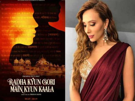 First LOOK: सलमान खान के साथ नहीं- ये रही लूलिया वंतूर की पहली फिल्म- देंखे झलक