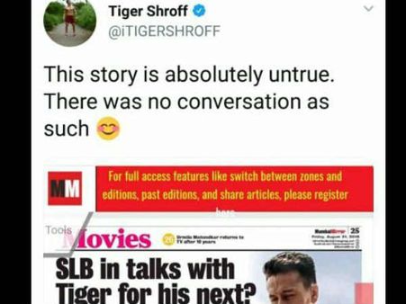 Ooo: टाईगर श्रॉफ ने ट्वीट की एक धमाकेदार खबर और फिर तुरंत ही कर दिया डिलीट