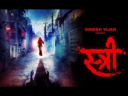 BOX OFFICE: राजकुमार- श्रद्धा की 'स्त्री' का पहला हफ्ता- 7 दिनों तक धमाकेदार कमाई