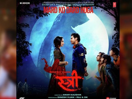 BOX OFFICE: राजकुमार राव की 'स्त्री'- 5 दिनों में ही अजय देवगन, अक्षय कुमार पीछे!