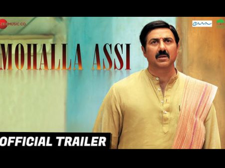 मोहल्ला अस्सी ट्रेलर: सनी देओल की विवादित फिल्म का ट्रेलर रिलीज, दिखेगा बनारस का अलग रुप