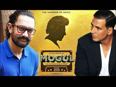 आमिर खान बनेंगे टी सीरीज़ किंग गुलशन कुमार, अक्षय कुमार को किया रिप्लेस