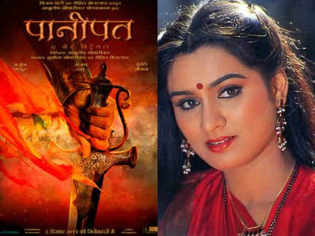 संजय दत्त की पानीपत में 80s की सुपरस्टार एक्ट्रेस की एंट्री, नाम जानकर होश उड़ जाएंगे