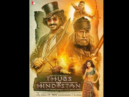 Thugs Of Hindostan का एक और शानदार पोस्टर, दमदार लुक के साथ स्टार्स, एकदम जबरदस्त