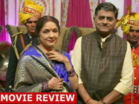 Badhaai Ho Movie Review: मम्मी-पापा के प्यार की नई परिभाषा, ये फैमिली आपका दिल जीत लेगी