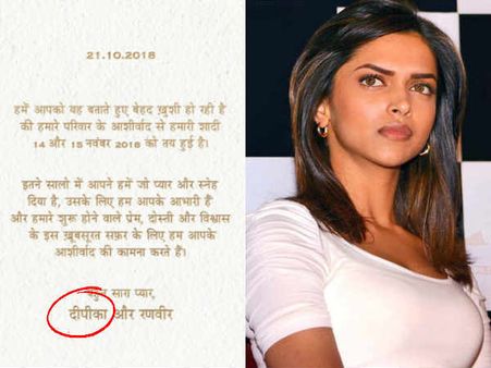 लो भई! शादी तय हुई नहीं कि बवाल शुरू, ट्रोल हो गए दीपिका-रणवीर, हंसते-हंसते पागल हो जाएंगे आप