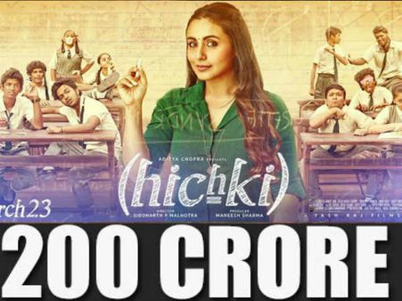 इंटरनेशल बॉक्स ऑफिस पर रानी मुखर्जी स्टारर हिचकी का धमाका, 200 करोड़ क्लब में एंट्री