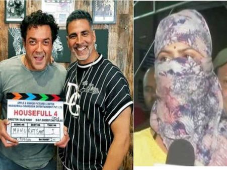 हाउसफुल 4 के सेट पर महिला डांसर के साथ छेड़छाड़- अक्षय कुमार के कहने पर FIR दर्ज