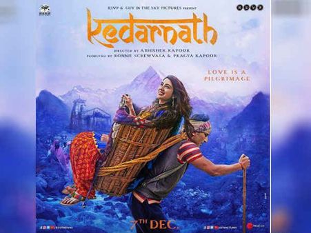 Poster: सारा अली खान - सुशांत सिंह राजपूत स्टारर केदारनाथ की रिलीज़ डेट, इसी साल आएगी फिल्म