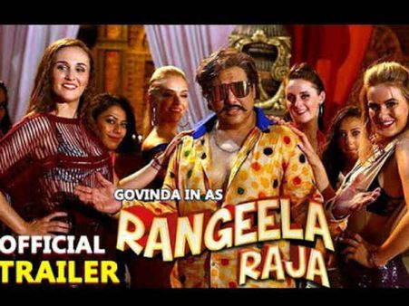 TRAILER: 25 साल बाद लौटी गोविंदा - पहलाज निहलानी की जोड़ी, रंगीला राजा जैसी फूहड़ फिल्म के साथ