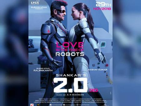 2.0 के नए पोस्टर के साथ पहली बार नज़र आए रोमांटिक रजनीकांत