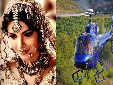 Priyanka-Nick wedding: हेलीकॉप्टर से धांसू एंट्री मारेंगी प्रियंका चोपड़ा, ये रहा पूरा प्लान