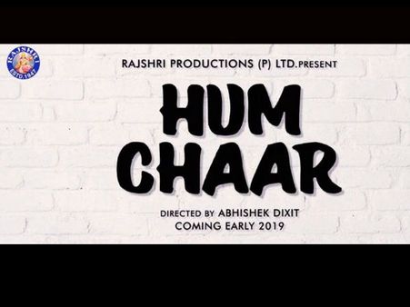 71 सालों में एक से एक ब्लॉकबस्टर- सलमान को बनाया सुपरस्टार- अब नई फिल्म की घोषणा