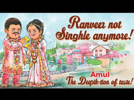 रणवीर सिंह और दीपिका पादुकोण को अमूल और ड्यूरेक्स ब्रांड ने दी अनोखी बधाई