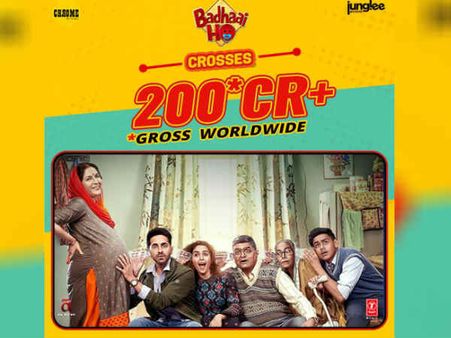 वर्ल्डवाइड बॉक्स ऑफिस: 200 करोड़ क्लब में हुई आयुष्मान खुराना की बधाई हो वाली ENTRY