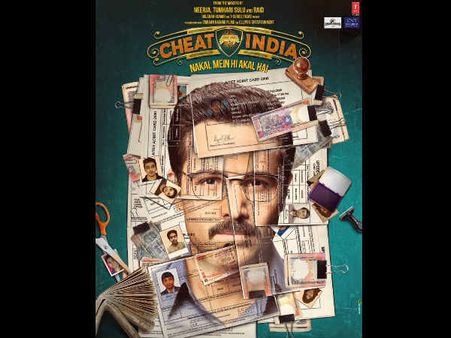 First LOOK: इमरान हाशमी की अगली फिल्म 'चीट इंडिया'- रिलीज डेट के साथ पहली झलक