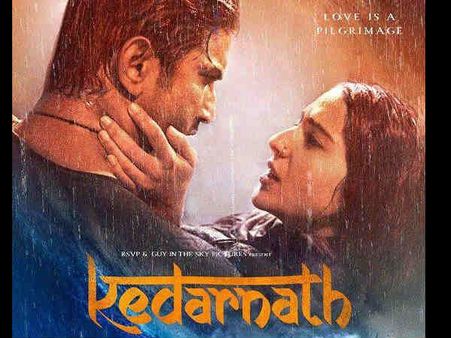 Kedarnath Trailer Live: सुनते ही रोंगटे खड़े हो गए, रो पड़े सब, भोलेनाथ की वजह से बनाई फिल्म