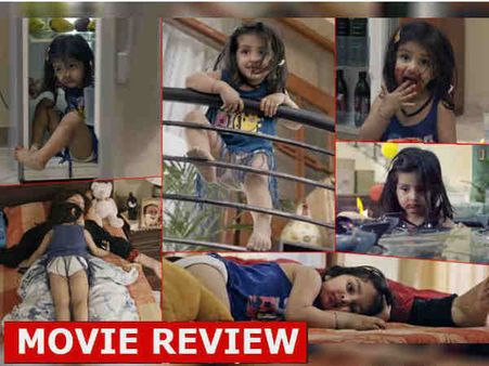 Pihu Movie Review: खतरों के बीच अकेली बच्ची, हिला कर रख देने वाले सीन, इसलिए जरूर देखें ये फिल्म