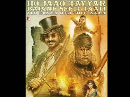 ठग्स ऑफ हिंदुस्तान की धमाकेदार ओपनिंग- ब्लॉकबस्टर शुरुआत, जानें REPORT