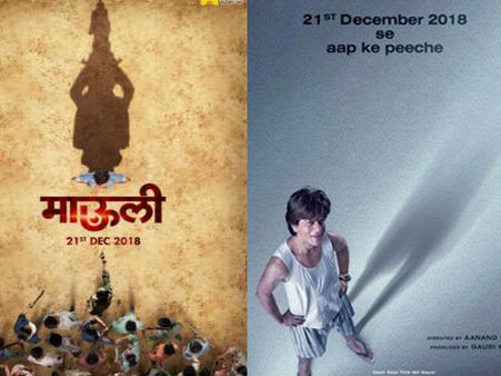 शाहरुख खान के कहने पर आगे बढ़ा ली अपनी फिल्म- शाहरुख ने कहा- थैंक यू छोटे भाई