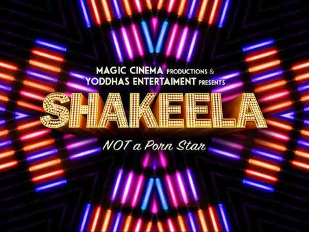शकीला नॉट अ पॉर्न स्टार का लोगो जारी, भोली पंजाबन ऋचा चड्ढा कर रही हैं बायोपिक