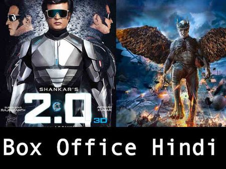 2.0 हिंदी बॉक्स ऑफिस पर दूसरे दिन की कमाई: टिक गए अक्षय कुमार लेकिन बिक गए रजनीकांत