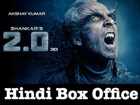 2.0 बॉक्स ऑफिस हिंदी: अक्षय कुमार सोमवार को दहाड़े, 27 सालों में तीसरी BLOCKBUSTER