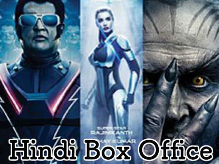2.0 हिंदी बॉक्स ऑफिस: 6 दिन में अक्षय कुमार टिके भी और बिके भी, बनाया सबसे बड़ा रिकॉर्ड