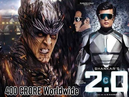 2.0 का WORLDWIDE कहर : 4 दिन में बॉक्स ऑफिस पर 400 करोड़ का भूचाल