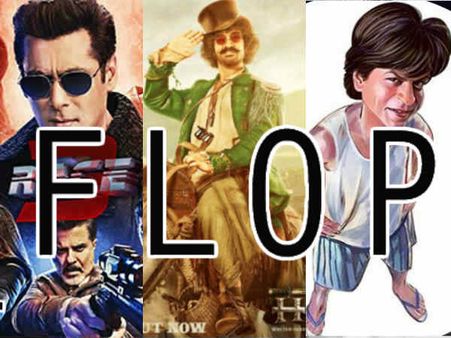 Round Up: बॉक्स ऑफिस नहीं बिके शाहरूख - सलमान - आमिर , 2018 की सुपरफ्लॉप फिल्में