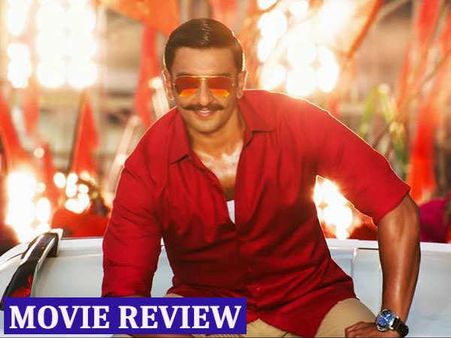 Simmba Movie Review: 2018 में सिंबा की सबसे तेज दहाड़, साल की सबसे जबरदस्त फिल्म, तगड़ा सरप्राइज