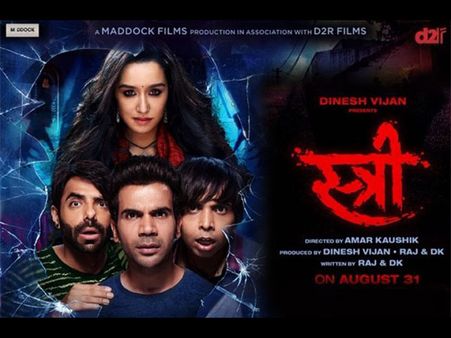 साल की सबसे ज्यादा कमाने वाली फिल्म बनी स्त्री, प्रोड्यूसर्स में जमकर हुआ झगड़ा