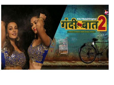 2019 की सबसे अश्लील वेब सीरीज गंदी बात 2 का Trailer, अकेले में देखिए नहीं तो