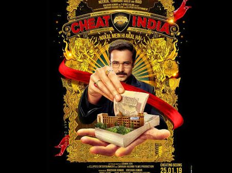 POSTER: इमरान हाशमी की चीट इंडिया, 25 जनवरी 2019 का बेसब्री से इंतज़ार