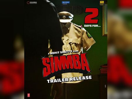 Simmba Poster: रणवीर सिंह ने किए दो ऐलान, आज पोस्टर, 2 दिन बाद होगा ये बड़ा धमाका