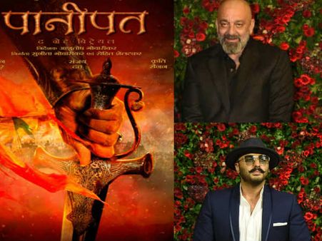पानीपत: लग गई मुहर, खतरनाक होगा संजय दत्त का पानीपत लुक, अर्जुन कपूर भी लग रहे हैं शानदार
