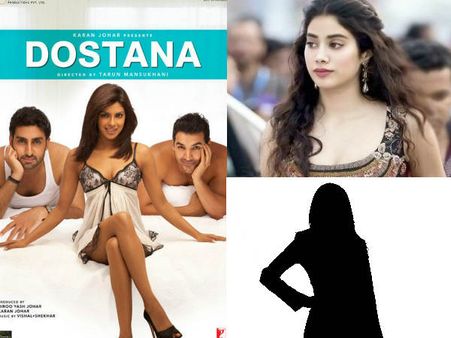 दोस्ताना 2: प्रियंका के बाद जाह्नवी कपूर फिल्म से OUT, इस एक्ट्रेस ने मार ली 100 करोड़ी बाजी