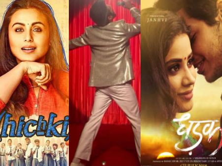 Hit Remake 2018: जानिए किन रीमेक फिल्मों का इस साल बॉलीवुड में रहा बोल-बाला