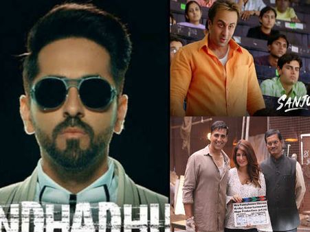 IMDb 2018: संजू और पैडमैन को दे दी धोबी पछाड़, आयुष्मान की अंधाधुन ने रच डाला इतिहास