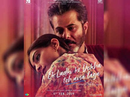 2019 Dhamaka: रिलीज हुआ इमोशनल पोस्टर, खास दिन पर किया ऐलान, तारीख लिख लीजिए